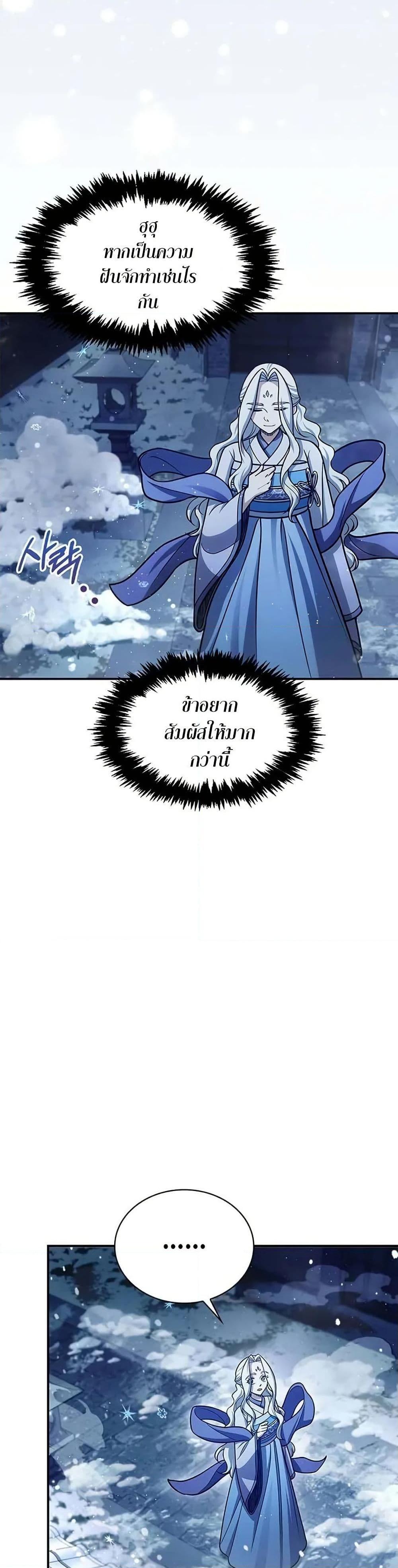 Manga-lc-com อ่านมังงะ อ่านการ์ตูน ออนไลน์ ฟรี Heavenly Grand Archive’s Young Master ตอนที่ 1 2 3 4 5 6 7 8 9 10 11 12 13 14 ฟรี ไม่มีโฆษณา Manga-lc - อ่าน มังงะ อ่าน การ์ตูน ออนไลน์ อ่านมังงะ ฟรี