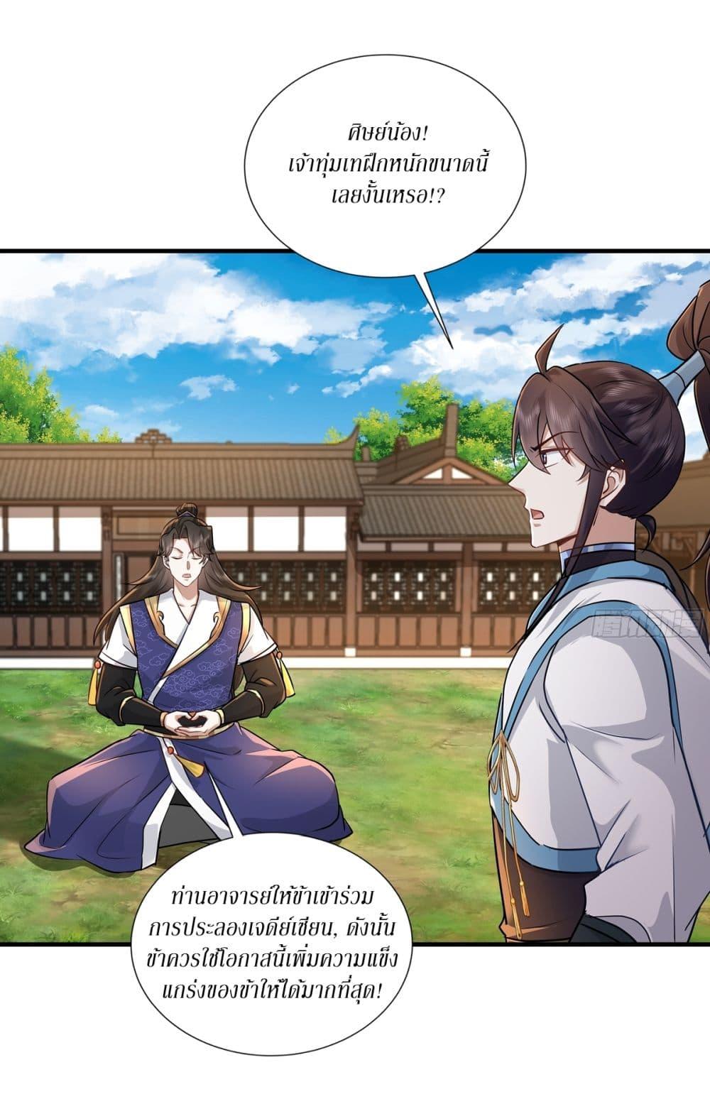 Manga-lc-com อ่านมังงะ อ่านการ์ตูน ออนไลน์ ฟรี As An Immortal, I Only Practice Forbidden Arts ตอนที่ 1 2 3 4 5 6 7 8 9 10 11 12 13 14 ฟรี ไม่มีโฆษณา Manga-lc - อ่าน มังงะ อ่าน การ์ตูน ออนไลน์ อ่านมังงะ ฟรี