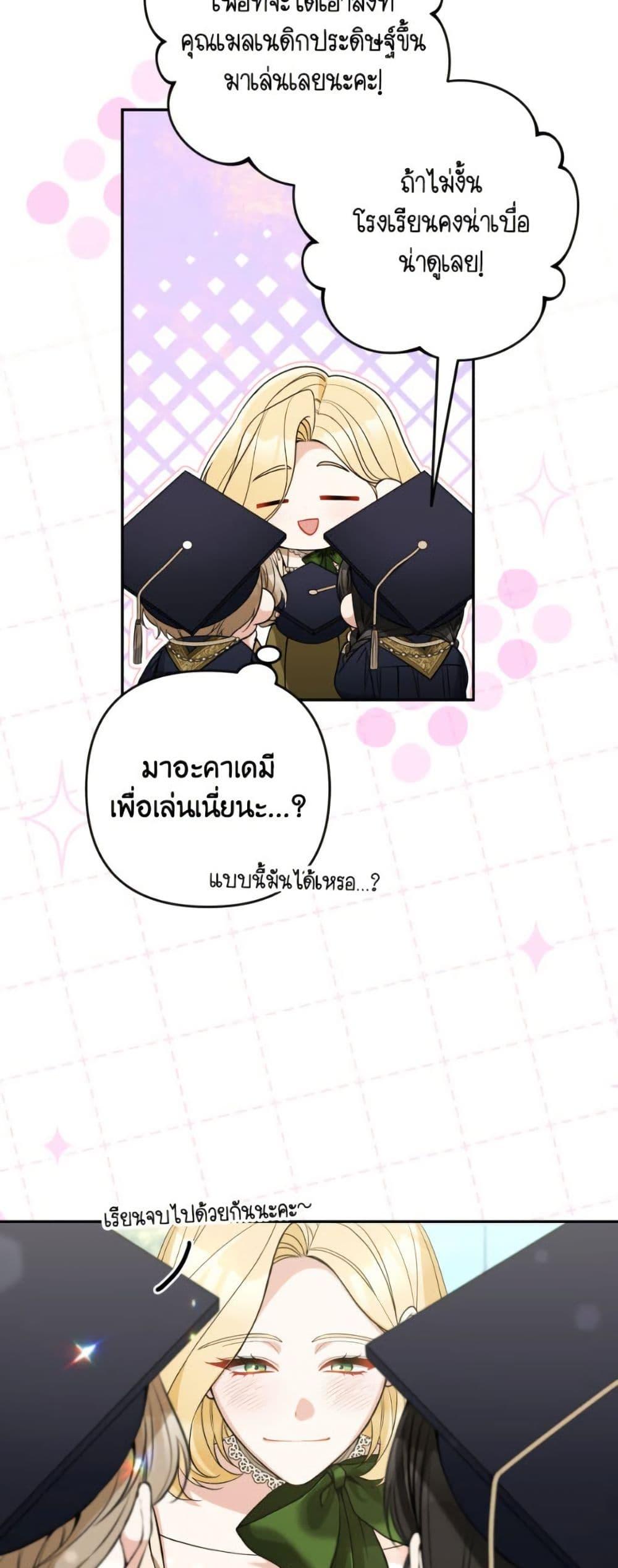 Manga-lc-com อ่านมังงะ อ่านการ์ตูน ออนไลน์ ฟรี Please Don’t Come To The Villainess’ Stationery Store! ตอนที่ 1 2 3 4 5 6 7 8 9 10 11 12 13 14 ฟรี ไม่มีโฆษณา Manga-lc - อ่าน มังงะ อ่าน การ์ตูน ออนไลน์ อ่านมังงะ ฟรี