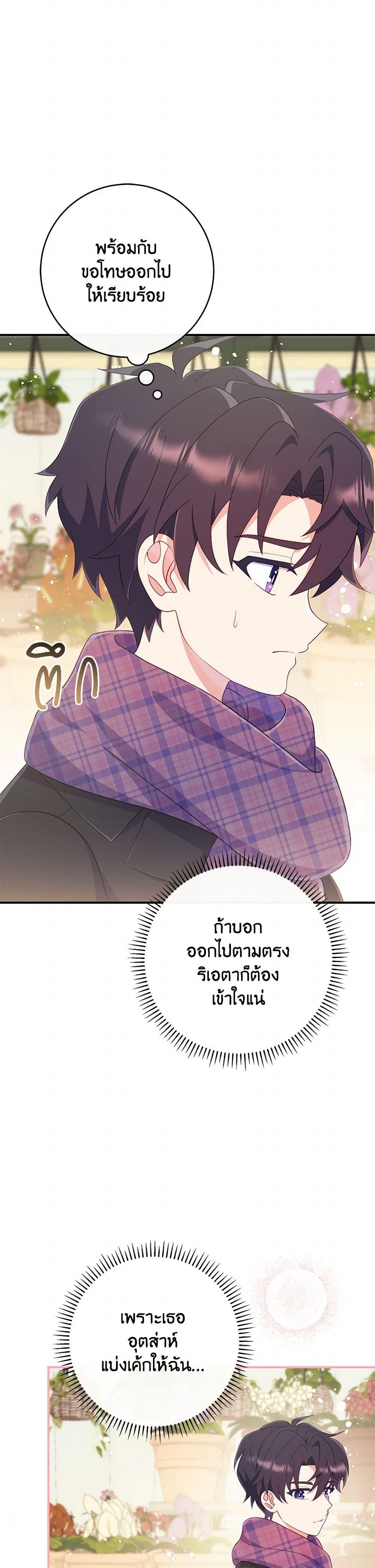 Manga-lc-com อ่านมังงะ อ่านการ์ตูน ออนไลน์ ฟรี I Became a Childhood Friend of the Obsessive Sub Male Lead ตอนที่ 1 2 3 4 5 6 7 8 9 10 11 12 13 14 ฟรี ไม่มีโฆษณา Manga-lc - อ่าน มังงะ อ่าน การ์ตูน ออนไลน์ อ่านมังงะ ฟรี
