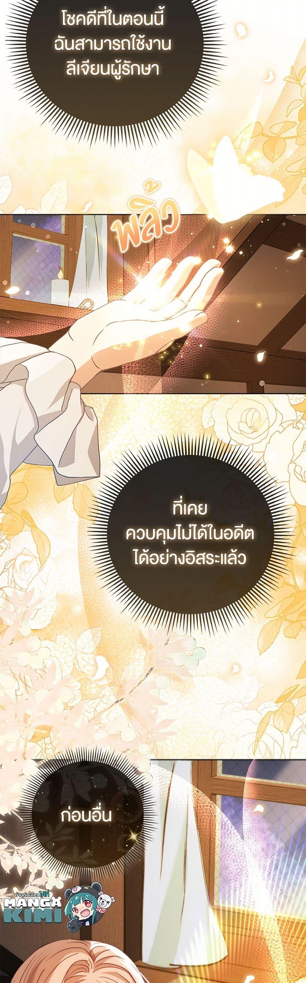 Manga-lc-com อ่านมังงะ อ่านการ์ตูน ออนไลน์ ฟรี Loved by the Villains ตอนที่ 1 2 3 4 5 6 7 8 9 10 11 12 13 14 ฟรี ไม่มีโฆษณา Manga-lc - อ่าน มังงะ อ่าน การ์ตูน ออนไลน์ อ่านมังงะ ฟรี