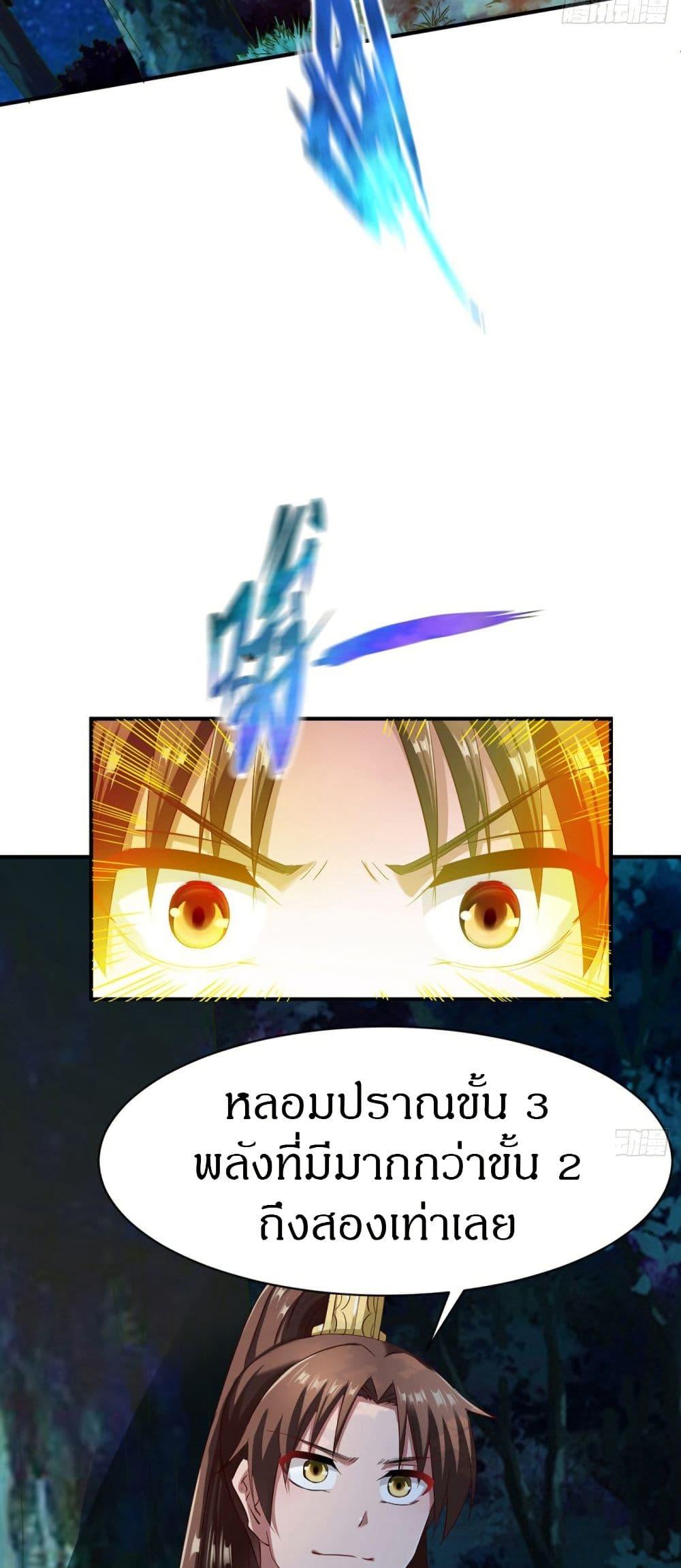 Manga-lc-com อ่านมังงะ อ่านการ์ตูน ออนไลน์ ฟรี The Legendary Tripod ตอนที่ 1 2 3 4 5 6 7 8 9 10 11 12 13 14 ฟรี ไม่มีโฆษณา Manga-lc - อ่าน มังงะ อ่าน การ์ตูน ออนไลน์ อ่านมังงะ ฟรี