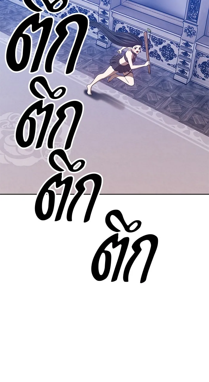 +99 ท่อนไม้พร้อมบวก ตอนที่ 50 รูปที่ 163