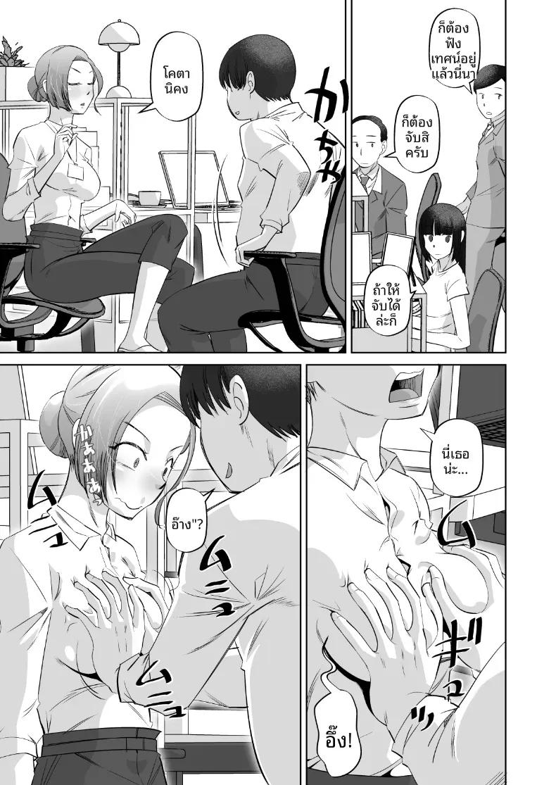 Doujin-Lc- อ่าน โดจิน มังฮวา เกาหลี ญี่ปุ่น จีน แปลไทย ขอจับได้มั้ยครับ ตอนที่ 1 2 3 4 5 6 7 8 9 10 11 12 13 14 ฟรี ไม่มีโฆษณา อ่าน โดจิน Manhwa เกาหลี ญี่ปุ่น จีน เรามีครบ คัดมาให้เน้นๆ โดจิน 18+ รับประกันความฟินโดย  Doujin Lc
