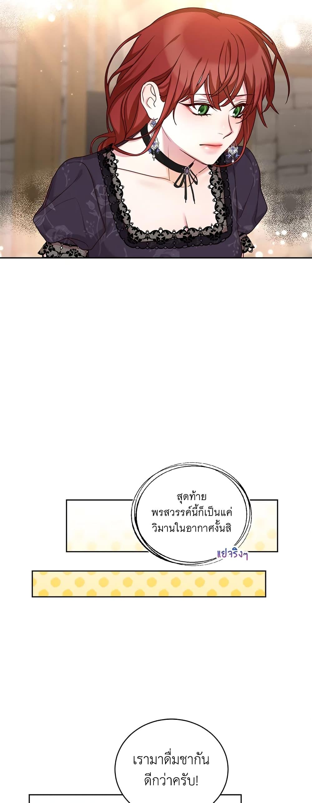 Manga-lc-com อ่านมังงะ อ่านการ์ตูน ออนไลน์ ฟรี I’ll Just Live On As A Villainess ตอนที่ 1 2 3 4 5 6 7 8 9 10 11 12 13 14 ฟรี ไม่มีโฆษณา Manga-lc - อ่าน มังงะ อ่าน การ์ตูน ออนไลน์ อ่านมังงะ ฟรี