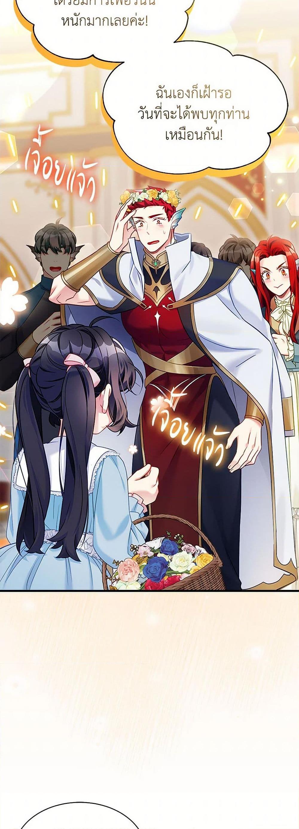 Manga-lc-com อ่านมังงะ อ่านการ์ตูน ออนไลน์ ฟรี Not-Sew-Wicked Stepmom ตอนที่ 1 2 3 4 5 6 7 8 9 10 11 12 13 14 ฟรี ไม่มีโฆษณา Manga-lc - อ่าน มังงะ อ่าน การ์ตูน ออนไลน์ อ่านมังงะ ฟรี