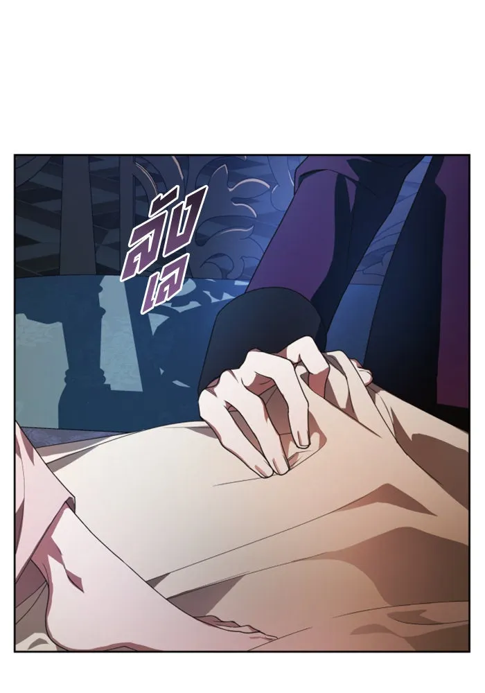 ชิงชีวิตพลิกลิขิตชะตา ตอนที่ 54 คนที่คุณต้องการ รูปที่ 28