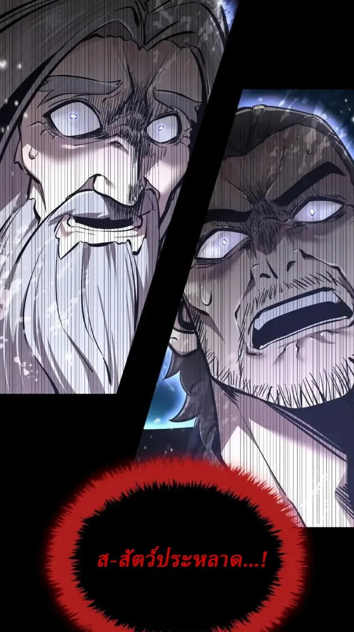 Rebirth of the Divine Demon การหวนค_นของมารสวรรค_ผ_พ_ช_ตใต_หล_า ตอนที่ ตอนที่ 1 รูปที่ 59