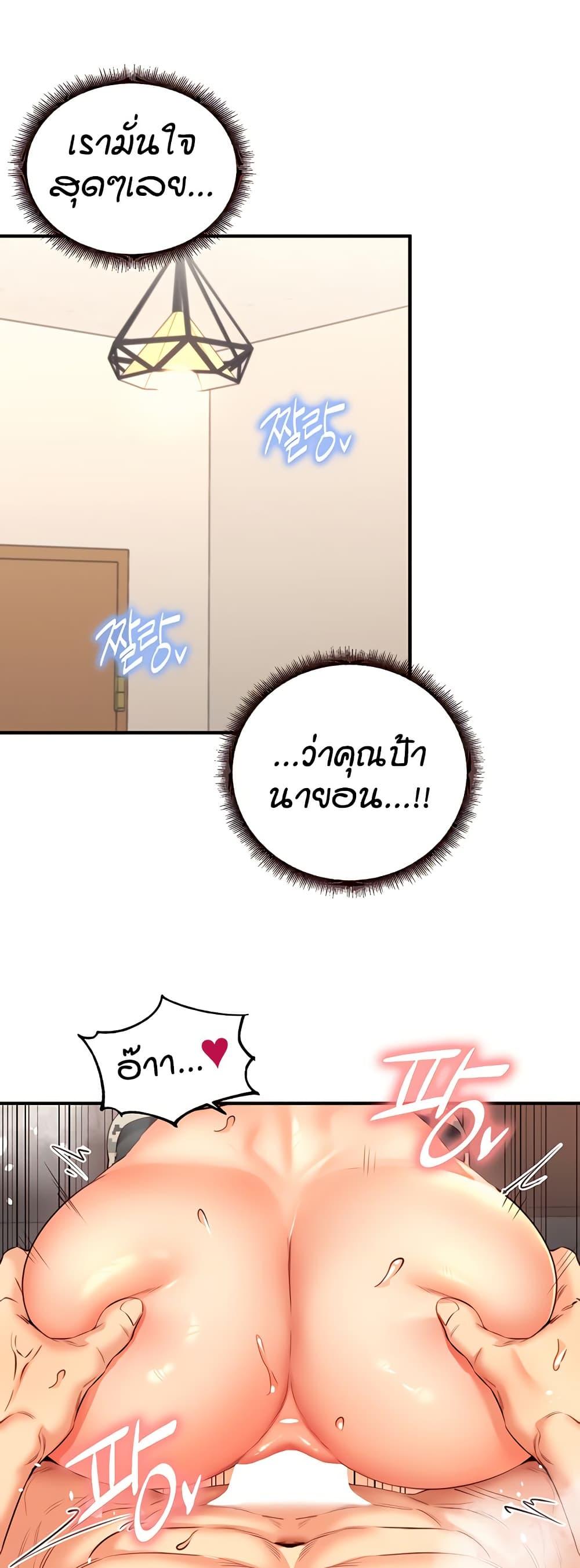 Doujin-Lc- อ่าน โดจิน มังฮวา เกาหลี ญี่ปุ่น จีน แปลไทย An Introduction to MILFs ตอนที่ 1 2 3 4 5 6 7 8 9 10 11 12 13 14 ฟรี ไม่มีโฆษณา อ่าน โดจิน Manhwa เกาหลี ญี่ปุ่น จีน เรามีครบ คัดมาให้เน้นๆ โดจิน 18+ รับประกันความฟินโดย  Doujin Lc
