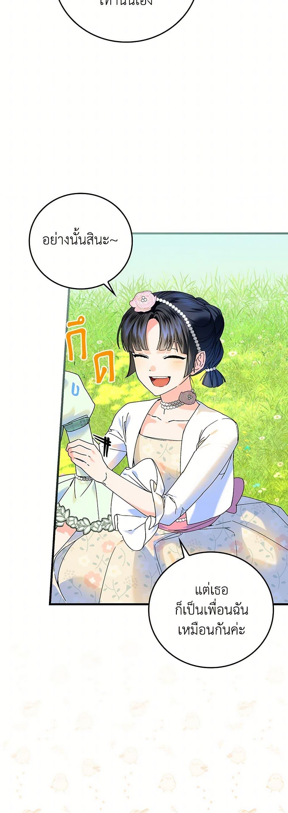 Manga-lc-com อ่านมังงะ อ่านการ์ตูน ออนไลน์ ฟรี The Perfect Plan for a Fairy-Tale Ending ตอนที่ 1 2 3 4 5 6 7 8 9 10 11 12 13 14 ฟรี ไม่มีโฆษณา Manga-lc - อ่าน มังงะ อ่าน การ์ตูน ออนไลน์ อ่านมังงะ ฟรี