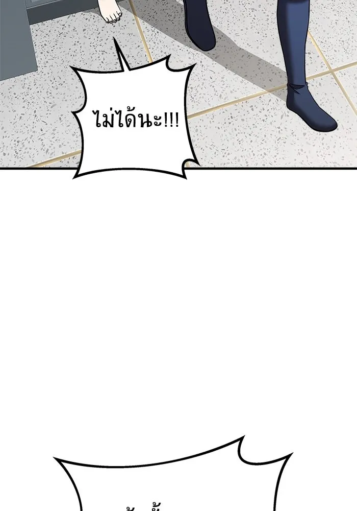 วายร้ายก็อยากมีรัก ตอนที่ 46 รูปที่ 38