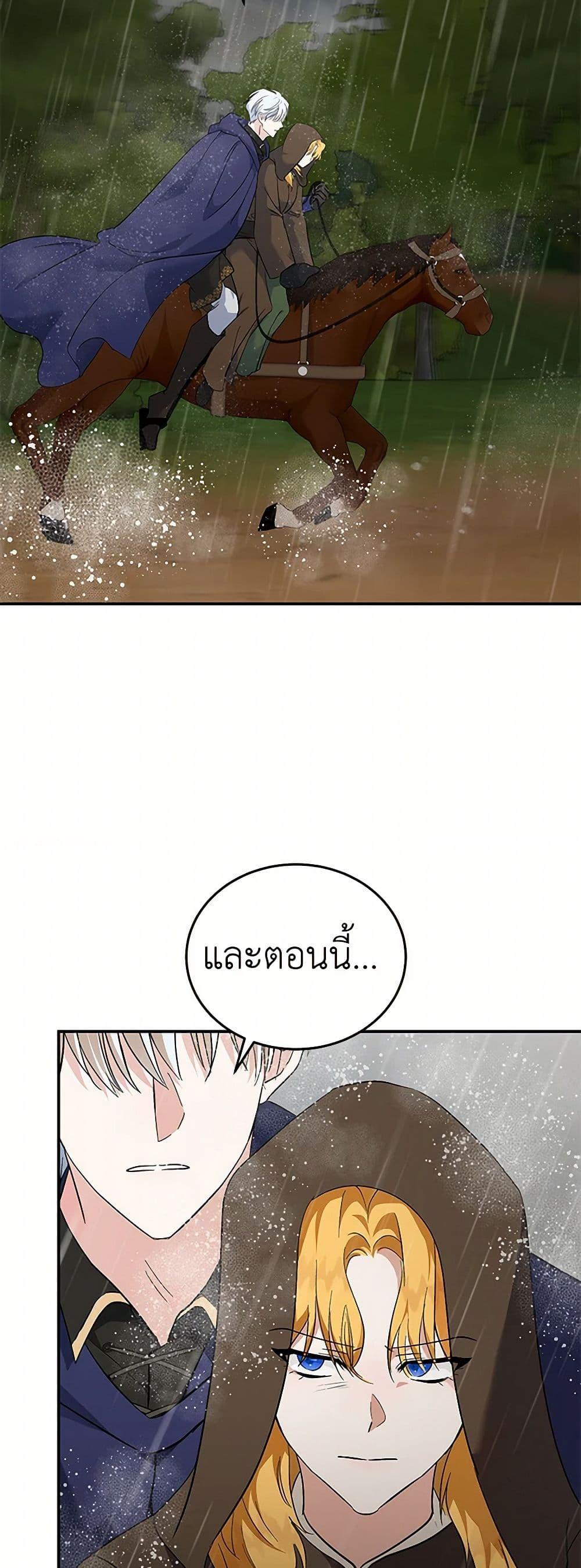 Manga-lc-com อ่านมังงะ อ่านการ์ตูน ออนไลน์ ฟรี The Villainess Lives Again ตอนที่ 1 2 3 4 5 6 7 8 9 10 11 12 13 14 ฟรี ไม่มีโฆษณา Manga-lc - อ่าน มังงะ อ่าน การ์ตูน ออนไลน์ อ่านมังงะ ฟรี