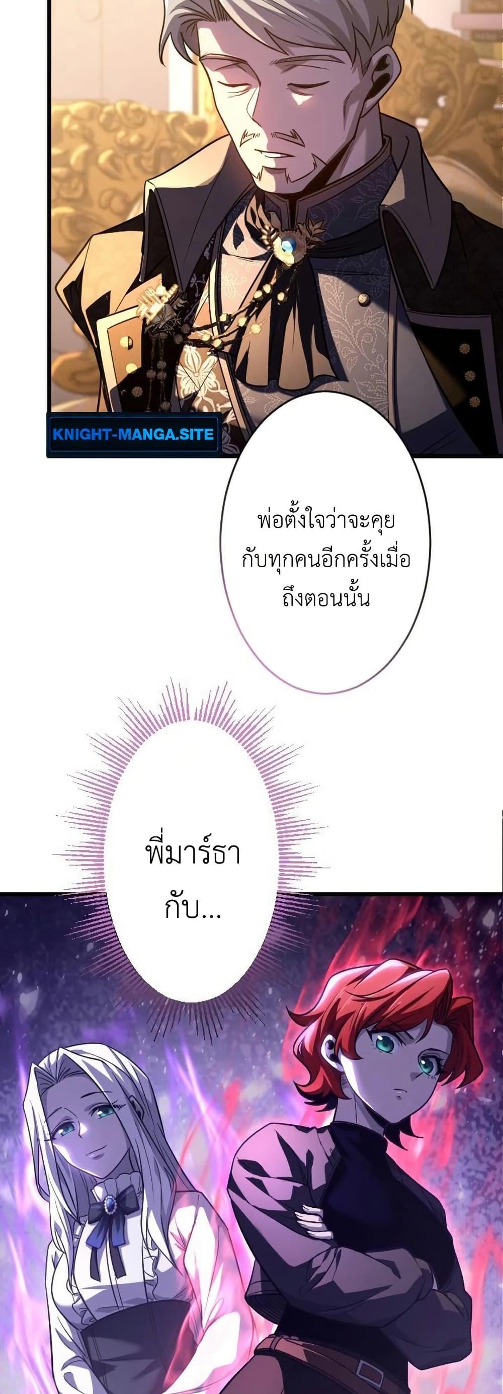 Manga-lc-com อ่านมังงะ อ่านการ์ตูน ออนไลน์ ฟรี The Rebel of the Tyrant Noble House ตอนที่ 1 2 3 4 5 6 7 8 9 10 11 12 13 14 ฟรี ไม่มีโฆษณา Manga-lc - อ่าน มังงะ อ่าน การ์ตูน ออนไลน์ อ่านมังงะ ฟรี