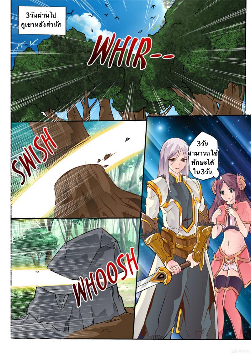 Manga-lc-com อ่านมังงะ อ่านการ์ตูน ออนไลน์ ฟรี Skill Emperor, Combat King ตอนที่ 1 2 3 4 5 6 7 8 9 10 11 12 13 14 ฟรี ไม่มีโฆษณา Manga-lc - อ่าน มังงะ อ่าน การ์ตูน ออนไลน์ อ่านมังงะ ฟรี