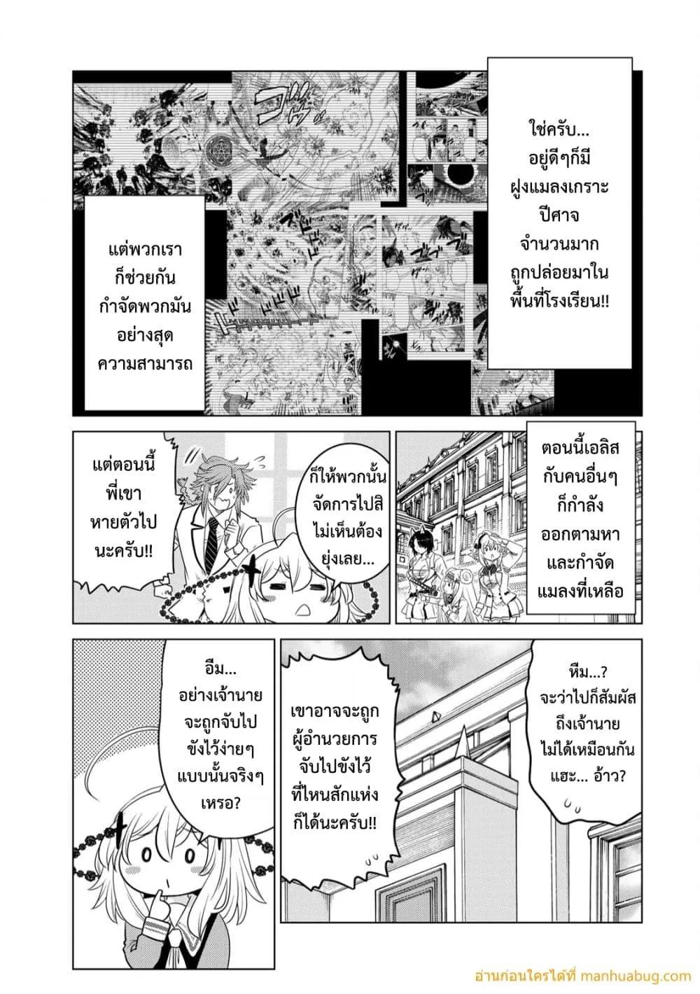 Manga-lc-com อ่านมังงะ อ่านการ์ตูน ออนไลน์ ฟรี OchikoboreDatt ตอนที่ 1 2 3 4 5 6 7 8 9 10 11 12 13 14 ฟรี ไม่มีโฆษณา Manga-lc - อ่าน มังงะ อ่าน การ์ตูน ออนไลน์ อ่านมังงะ ฟรี