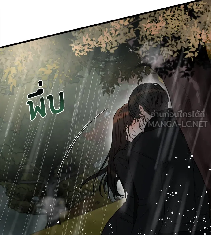 ปรารถนารักอันงดงาม ตอนที่ 31 รูปที่ 90