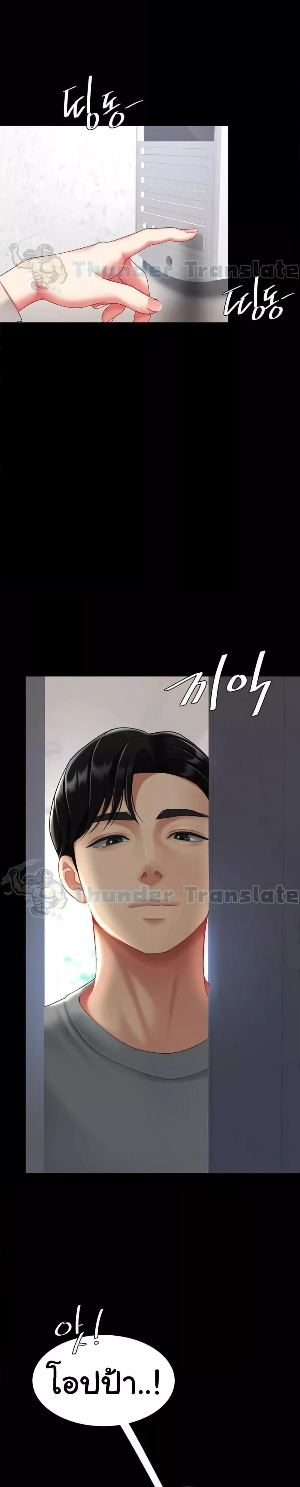 Doujin-Lc- อ่าน โดจิน มังฮวา เกาหลี ญี่ปุ่น จีน แปลไทย Go Ahead, Mom ตอนที่ 1 2 3 4 5 6 7 8 9 10 11 12 13 14 ฟรี ไม่มีโฆษณา อ่าน โดจิน Manhwa เกาหลี ญี่ปุ่น จีน เรามีครบ คัดมาให้เน้นๆ โดจิน 18+ รับประกันความฟินโดย  Doujin Lc