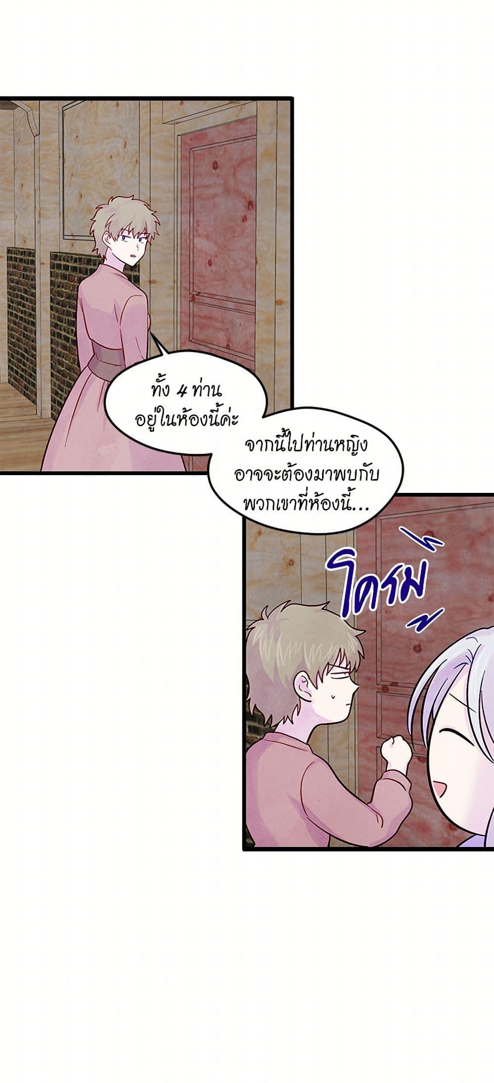 Manga-lc-com อ่านมังงะ อ่านการ์ตูน ออนไลน์ ฟรี Iris – The Lady and Her Smartphone ตอนที่ 1 2 3 4 5 6 7 8 9 10 11 12 13 14 ฟรี ไม่มีโฆษณา Manga-lc - อ่าน มังงะ อ่าน การ์ตูน ออนไลน์ อ่านมังงะ ฟรี