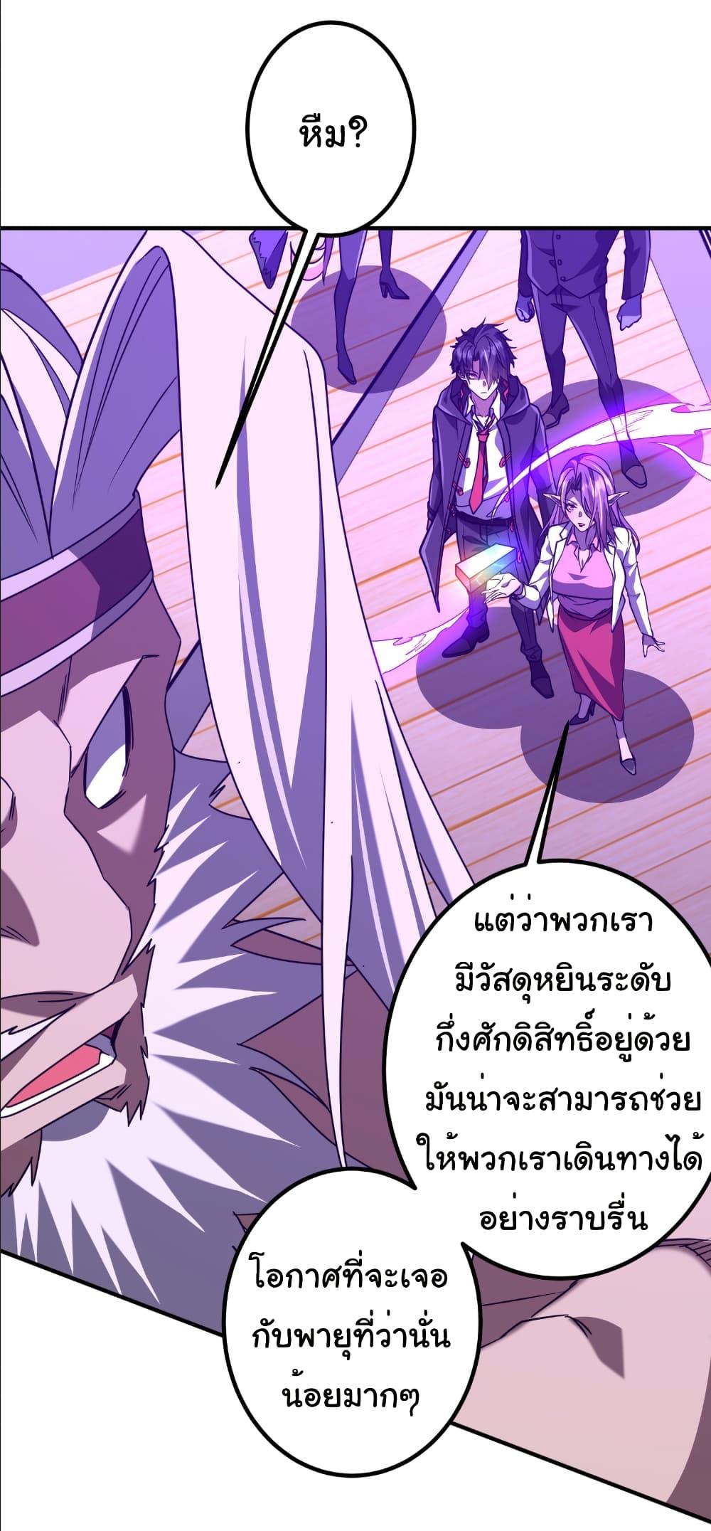 Manga-lc-com อ่านมังงะ อ่านการ์ตูน ออนไลน์ ฟรี Start with Trillions of Coins ตอนที่ 1 2 3 4 5 6 7 8 9 10 11 12 13 14 ฟรี ไม่มีโฆษณา Manga-lc - อ่าน มังงะ อ่าน การ์ตูน ออนไลน์ อ่านมังงะ ฟรี