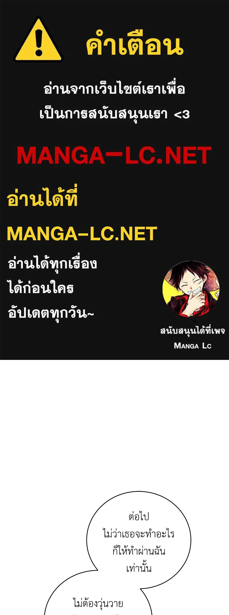 คิมหันต์นิรันดร ตอนที่ 55 (ตอนจบ) รูปที่ 1
