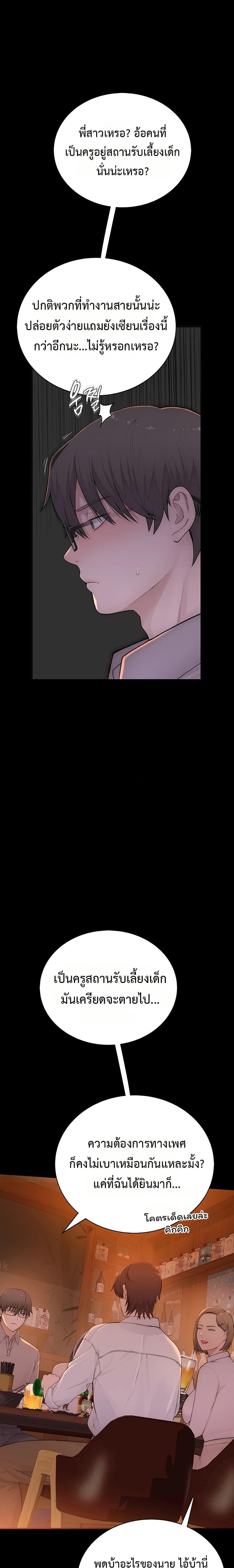 Doujin-Lc- อ่าน โดจิน มังฮวา เกาหลี ญี่ปุ่น จีน แปลไทย Disqualified as a Human Being ตอนที่ 1 2 3 4 5 6 7 8 9 10 11 12 13 14 ฟรี ไม่มีโฆษณา อ่าน โดจิน Manhwa เกาหลี ญี่ปุ่น จีน เรามีครบ คัดมาให้เน้นๆ โดจิน 18+ รับประกันความฟินโดย  Doujin Lc