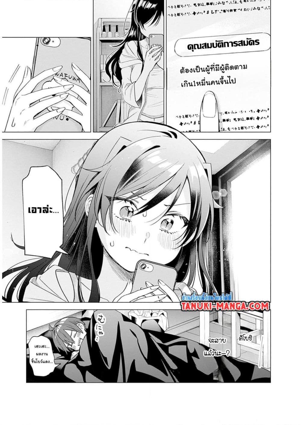 Manga-lc-com อ่านมังงะ อ่านการ์ตูน ออนไลน์ ฟรี VTuber wa Mama Naranai! ตอนที่ 1 2 3 4 5 6 7 8 9 10 11 12 13 14 ฟรี ไม่มีโฆษณา Manga-lc - อ่าน มังงะ อ่าน การ์ตูน ออนไลน์ อ่านมังงะ ฟรี