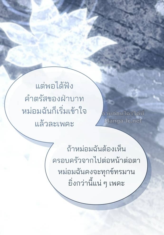 Doujin-Lc- อ่าน โดจิน มังฮวา เกาหลี ญี่ปุ่น จีน แปลไทย ชายาคนสุดท้ายของเจ้าชายไร้หัวใจ ตอนที่ 1 2 3 4 5 6 7 8 9 10 11 12 13 14 ฟรี ไม่มีโฆษณา อ่าน โดจิน Manhwa เกาหลี ญี่ปุ่น จีน เรามีครบ คัดมาให้เน้นๆ โดจิน 18+ รับประกันความฟินโดย Doujin Lc