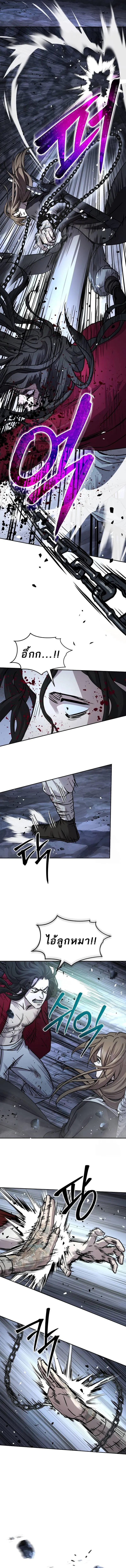 Absolute Dominion เหน_อฟ_าใต_หล_าข_าค_อผ_พ_ช_ต ตอนที่ ตอนที่ 20 รูปที่ 5