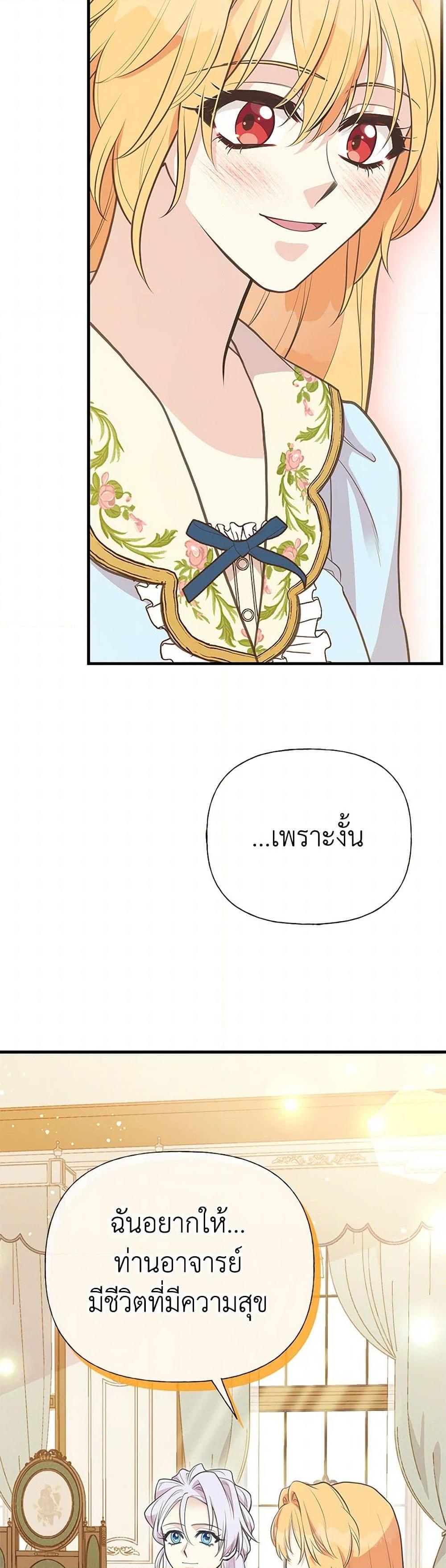 Manga-lc-com อ่านมังงะ อ่านการ์ตูน ออนไลน์ ฟรี My Sister Picked up the Male Lead ตอนที่ 1 2 3 4 5 6 7 8 9 10 11 12 13 14 ฟรี ไม่มีโฆษณา Manga-lc - อ่าน มังงะ อ่าน การ์ตูน ออนไลน์ อ่านมังงะ ฟรี