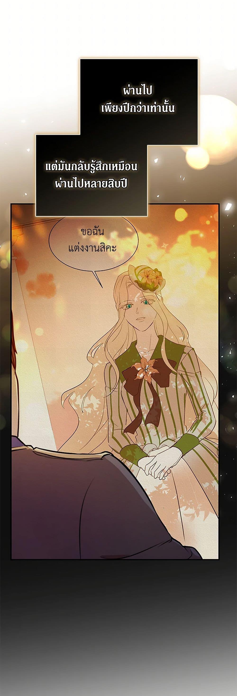 Manga-lc-com อ่านมังงะ อ่านการ์ตูน ออนไลน์ ฟรี The Villainess Lives Again ตอนที่ 1 2 3 4 5 6 7 8 9 10 11 12 13 14 ฟรี ไม่มีโฆษณา Manga-lc - อ่าน มังงะ อ่าน การ์ตูน ออนไลน์ อ่านมังงะ ฟรี