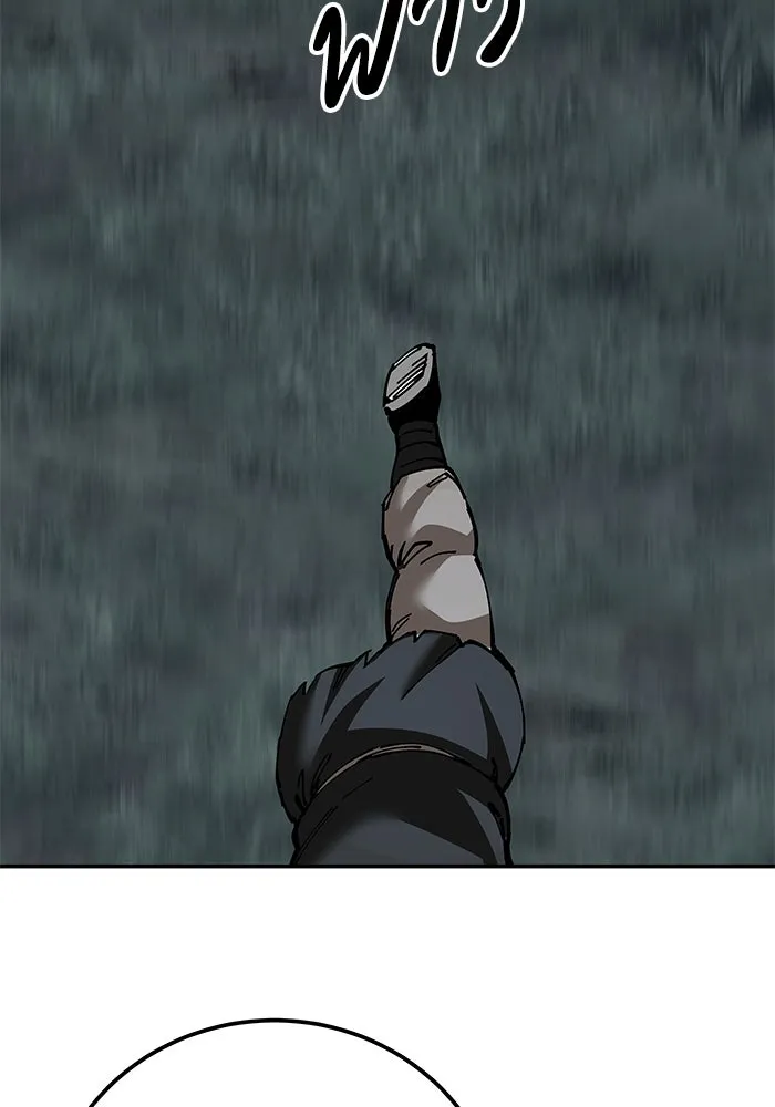 คุณปู่จอมยุทธกับหลานสาวสุดแกร่ง ตอนที่ 90 รูปที่ 65