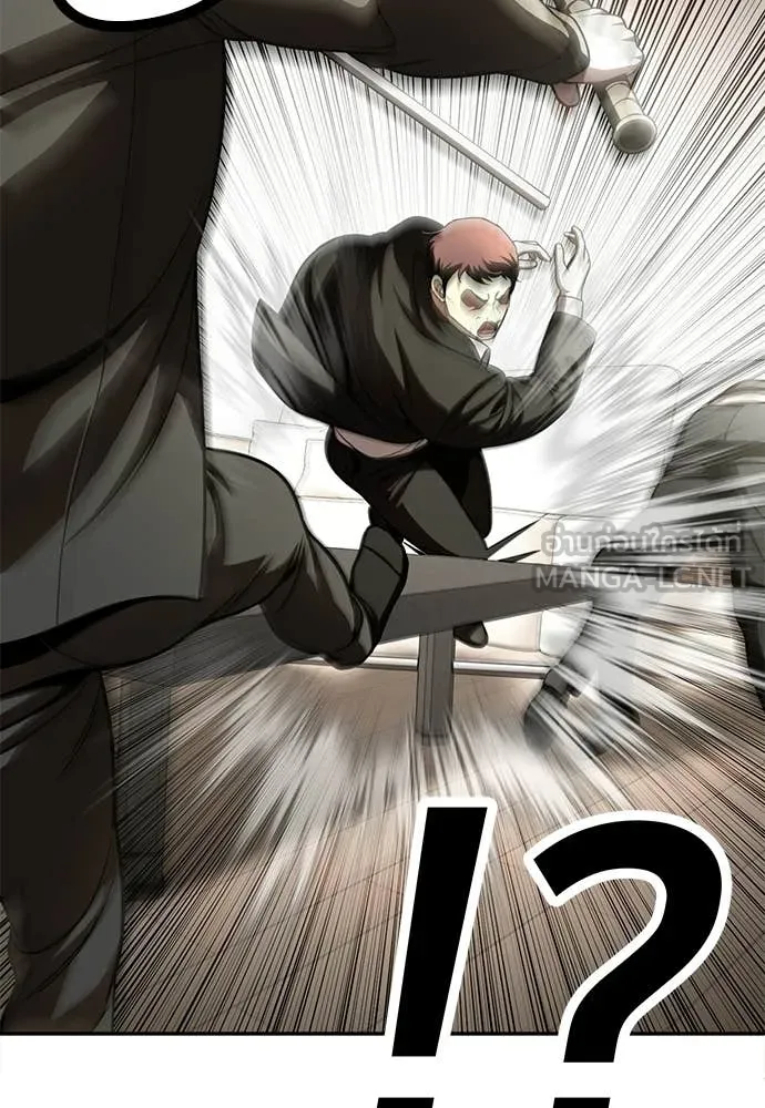 สนามเด็กล่า ตอนที่ 73 รูปที่ 53