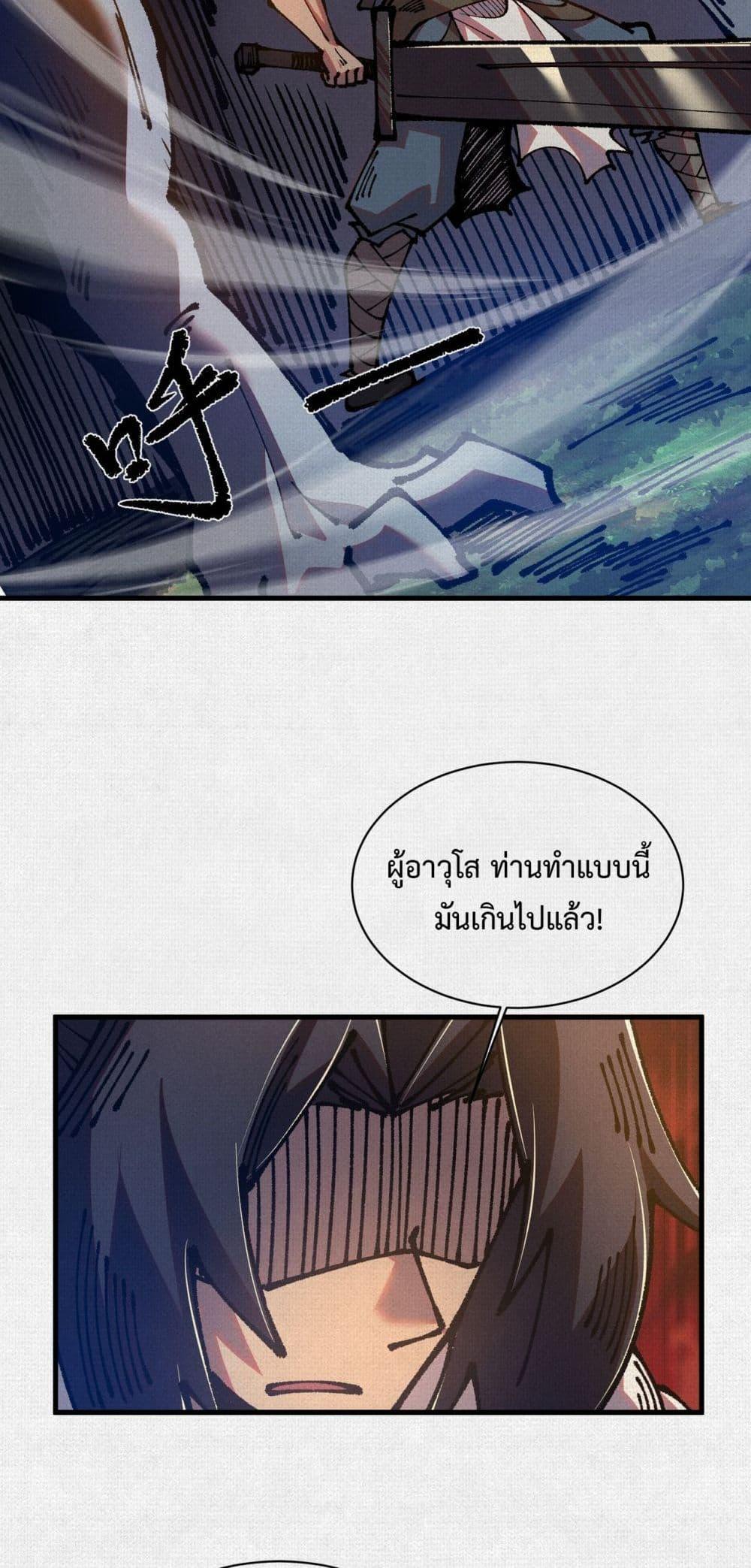 Manga-lc-com อ่านมังงะ อ่านการ์ตูน ออนไลน์ ฟรี Soul of Chi You ตอนที่ 1 2 3 4 5 6 7 8 9 10 11 12 13 14 ฟรี ไม่มีโฆษณา Manga-lc - อ่าน มังงะ อ่าน การ์ตูน ออนไลน์ อ่านมังงะ ฟรี