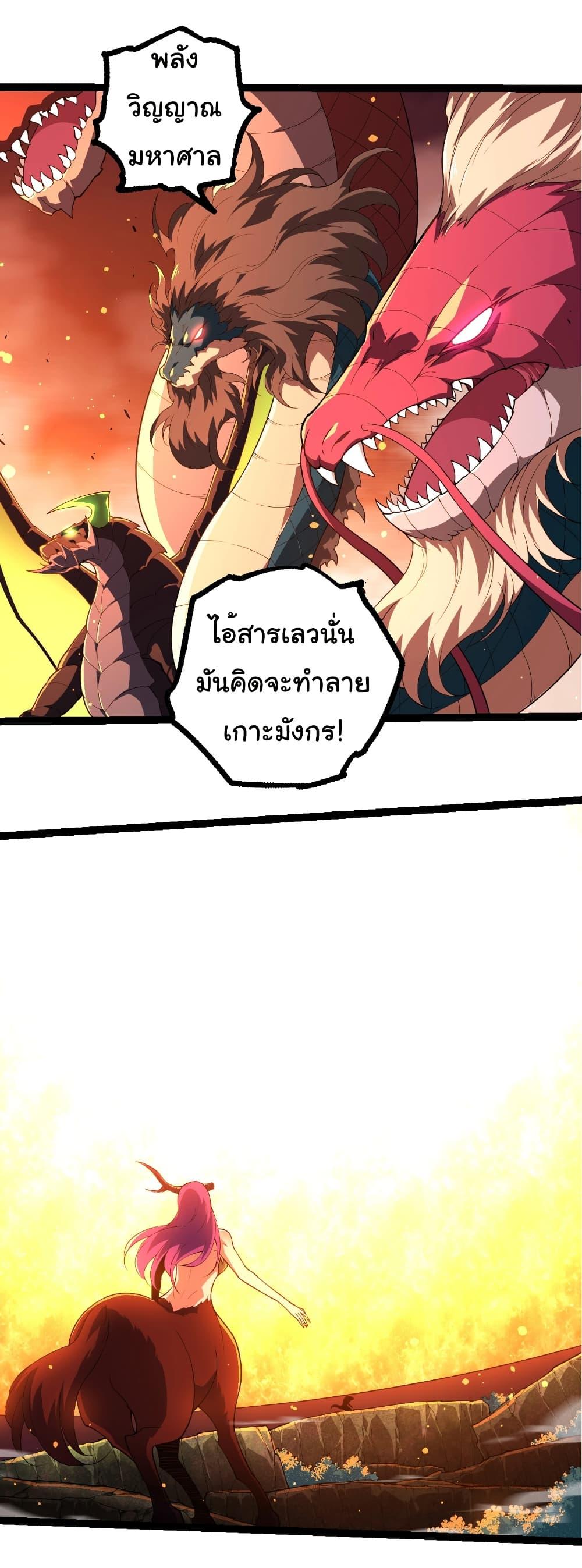 Manga-lc-com อ่านมังงะ อ่านการ์ตูน ออนไลน์ ฟรี Evolution from the Big Tree ตอนที่ 1 2 3 4 5 6 7 8 9 10 11 12 13 14 ฟรี ไม่มีโฆษณา Manga-lc - อ่าน มังงะ อ่าน การ์ตูน ออนไลน์ อ่านมังงะ ฟรี