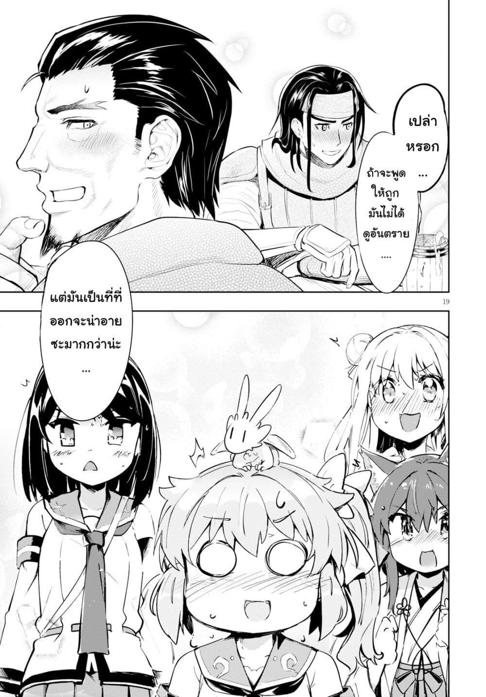 Manga-lc-com อ่านมังงะ อ่านการ์ตูน ออนไลน์ ฟรี Kenshi o Mezashite Nyugaku Shitanoni Maho Tekisei 9999 Nandesukedo! ตอนที่ 1 2 3 4 5 6 7 8 9 10 11 12 13 14 ฟรี ไม่มีโฆษณา Manga-lc - อ่าน มังงะ อ่าน การ์ตูน ออนไลน์ อ่านมังงะ ฟรี