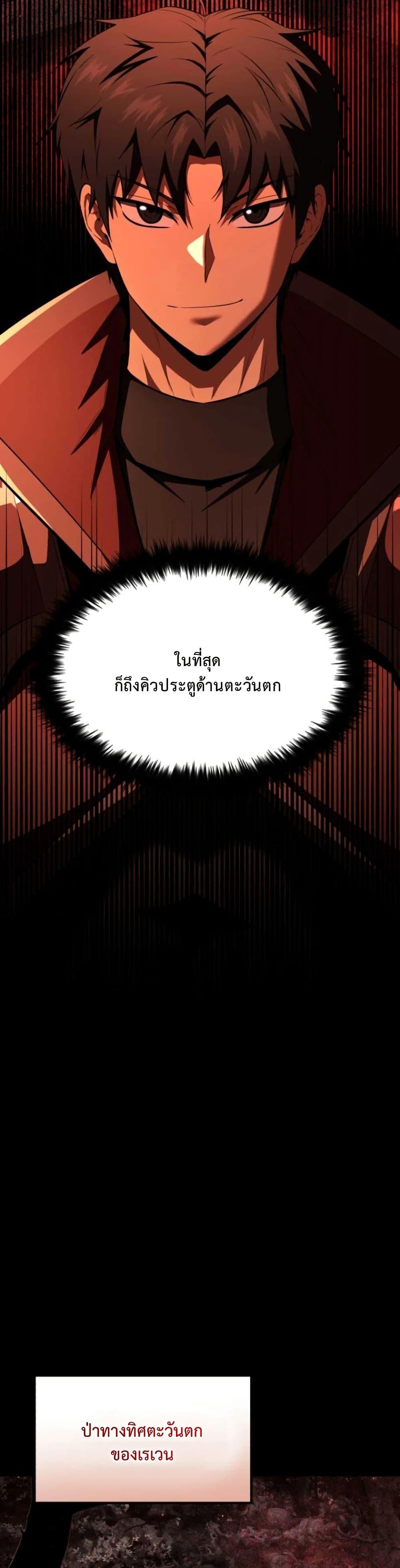 Manga-lc-com อ่านมังงะ อ่านการ์ตูน ออนไลน์ ฟรี The Return of the Unrivaled Genius Ranker ตอนที่ 1 2 3 4 5 6 7 8 9 10 11 12 13 14 ฟรี ไม่มีโฆษณา Manga-lc - อ่าน มังงะ อ่าน การ์ตูน ออนไลน์ อ่านมังงะ ฟรี