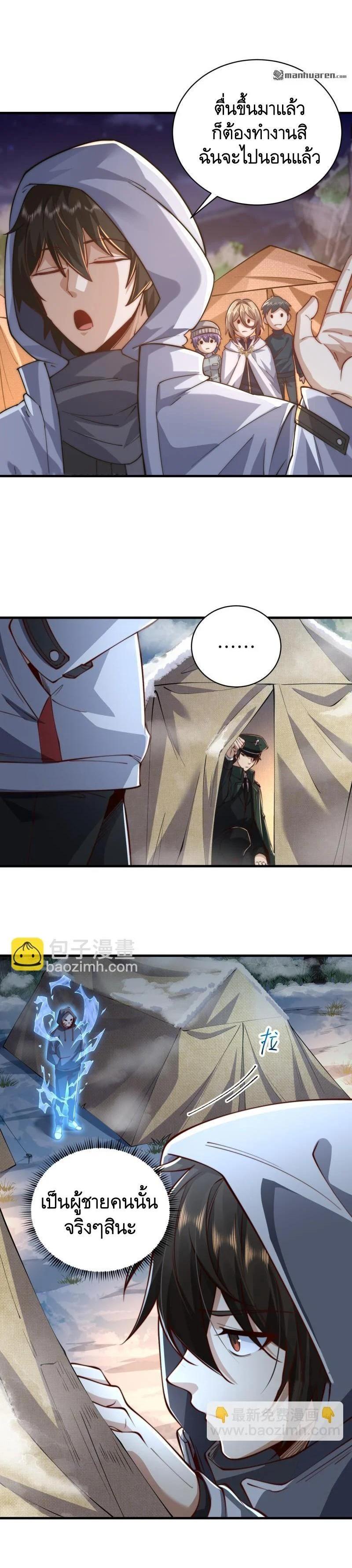 Manga-lc-com อ่านมังงะ อ่านการ์ตูน ออนไลน์ ฟรี The First Order ตอนที่ 1 2 3 4 5 6 7 8 9 10 11 12 13 14 ฟรี ไม่มีโฆษณา Manga-lc - อ่าน มังงะ อ่าน การ์ตูน ออนไลน์ อ่านมังงะ ฟรี