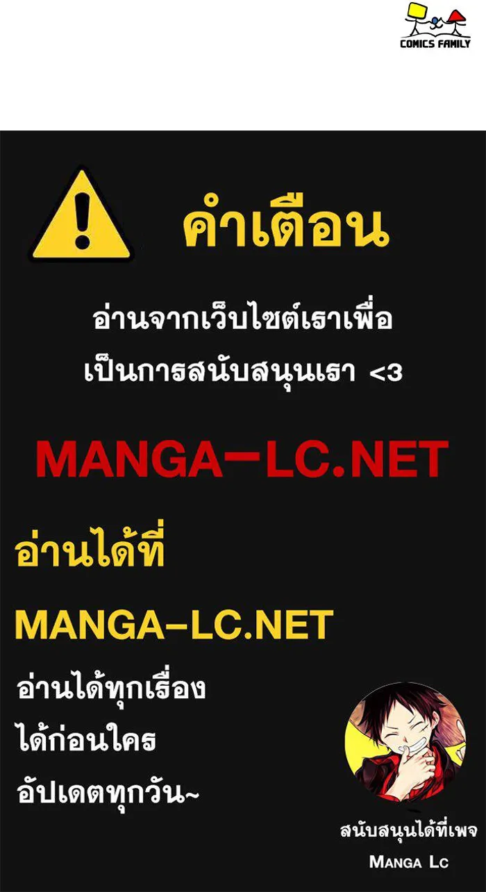 ช่วยเปลี่ยนฉันที ตอนที่ 300. ซีซัน 3 โซอินกุก 8 รูปที่ 177