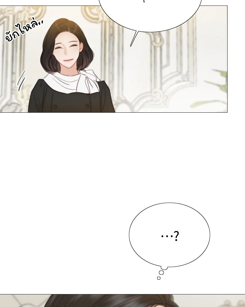 เซเรน่า ตอนที่ 61 รูปที่ 134