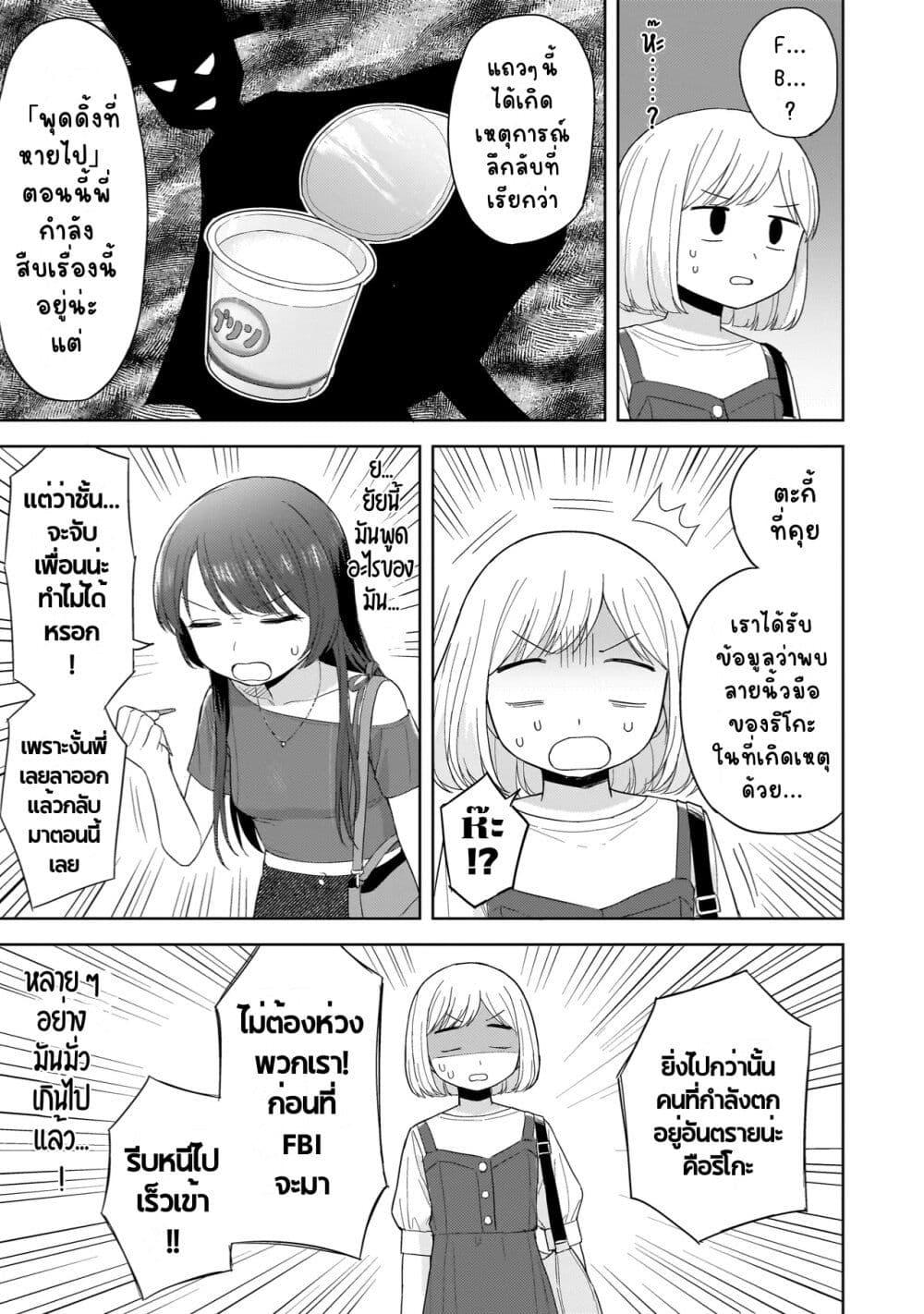Manga-lc-com อ่านมังงะ อ่านการ์ตูน ออนไลน์ ฟรี Sakisome Complex ตอนที่ 1 2 3 4 5 6 7 8 9 10 11 12 13 14 ฟรี ไม่มีโฆษณา Manga-lc - อ่าน มังงะ อ่าน การ์ตูน ออนไลน์ อ่านมังงะ ฟรี