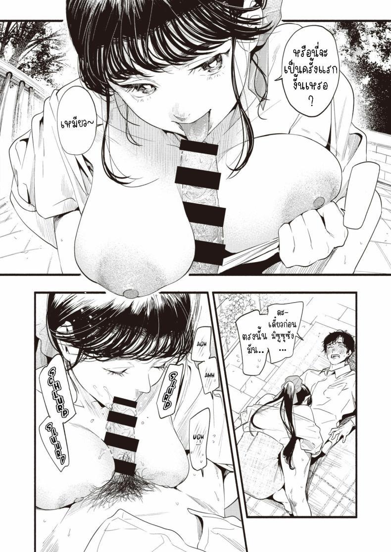 Doujin-Lc- อ่าน โดจิน มังฮวา เกาหลี ญี่ปุ่น จีน แปลไทย ศึกษามิซูซุ [Higashide Irodori] Misuzu-san no Obenkyou Ms. Misuzu's Study ตอนที่ 1 2 3 4 5 6 7 8 9 10 11 12 13 14 ฟรี ไม่มีโฆษณา อ่าน โดจิน Manhwa เกาหลี ญี่ปุ่น จีน เรามีครบ คัดมาให้เน้นๆ โดจิน 18+ รับประกันความฟินโดย  Doujin Lc