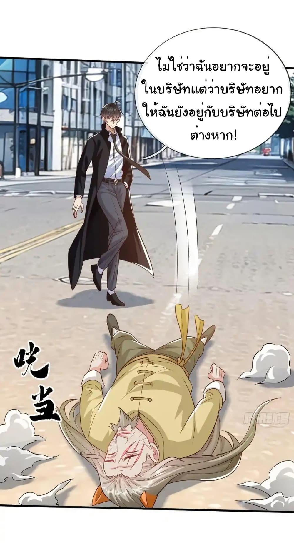 Manga-lc-com อ่านมังงะ อ่านการ์ตูน ออนไลน์ ฟรี I cultivated to become a god in the city ตอนที่ 1 2 3 4 5 6 7 8 9 10 11 12 13 14 ฟรี ไม่มีโฆษณา Manga-lc - อ่าน มังงะ อ่าน การ์ตูน ออนไลน์ อ่านมังงะ ฟรี