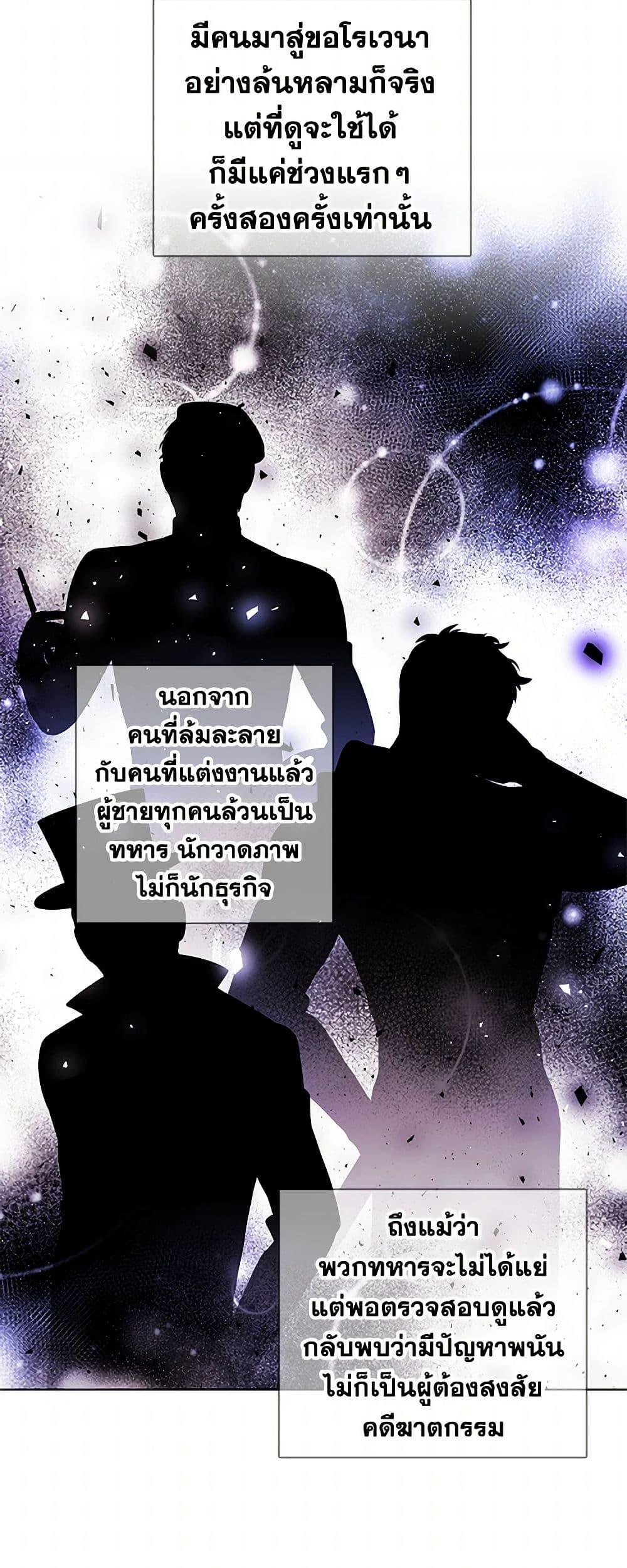 Manga-lc-com อ่านมังงะ อ่านการ์ตูน ออนไลน์ ฟรี The Detective Of Muiella ตอนที่ 1 2 3 4 5 6 7 8 9 10 11 12 13 14 ฟรี ไม่มีโฆษณา Manga-lc - อ่าน มังงะ อ่าน การ์ตูน ออนไลน์ อ่านมังงะ ฟรี