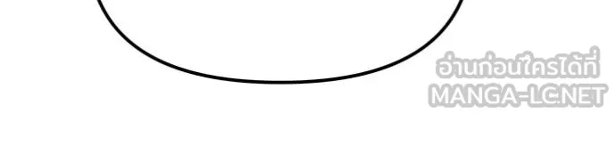 เลวฟากเลว ตอนที่ 117 รูปที่ 47