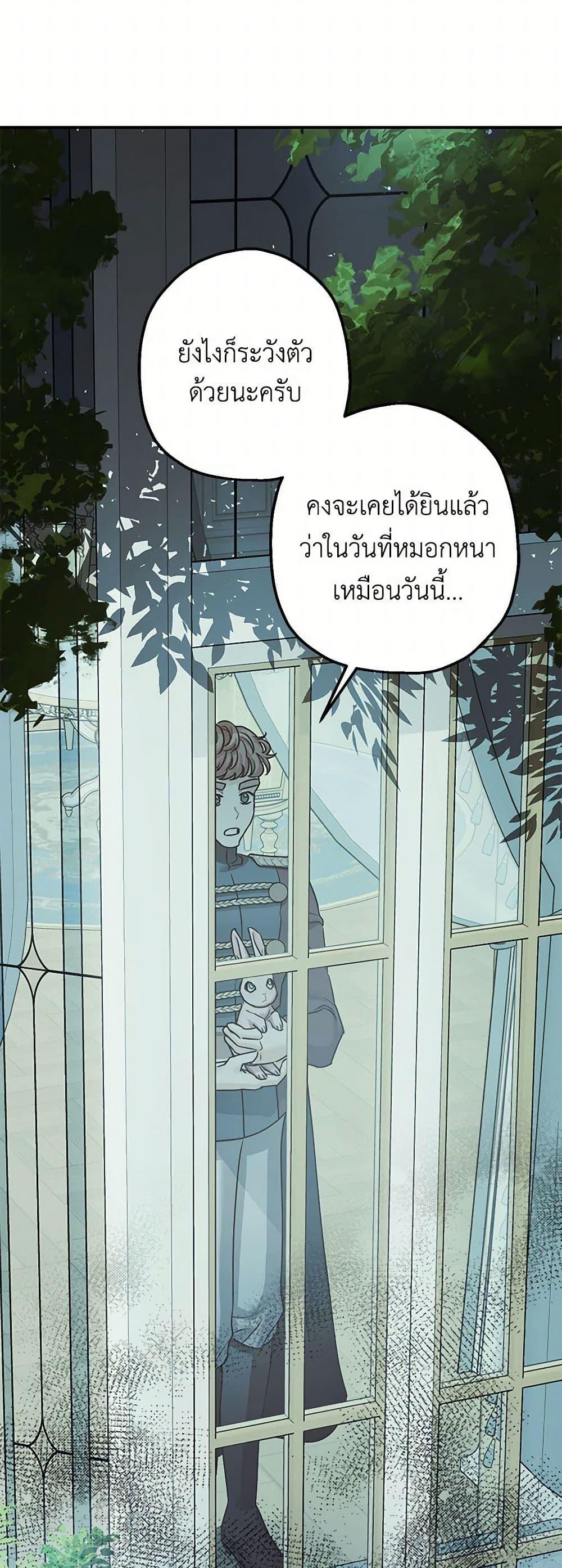 Manga-lc-com อ่านมังงะ อ่านการ์ตูน ออนไลน์ ฟรี The Tyrant’s Tranquilizer ตอนที่ 1 2 3 4 5 6 7 8 9 10 11 12 13 14 ฟรี ไม่มีโฆษณา Manga-lc - อ่าน มังงะ อ่าน การ์ตูน ออนไลน์ อ่านมังงะ ฟรี