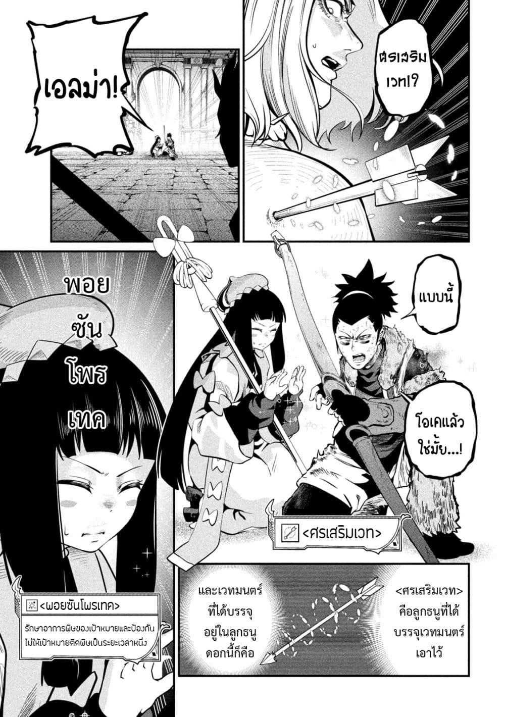 Manga-lc-com อ่านมังงะ อ่านการ์ตูน ออนไลน์ ฟรี Tsuihou Sareta Tenshou Juu Kishi wa game Chishiki de Musou Suru ตอนที่ 1 2 3 4 5 6 7 8 9 10 11 12 13 14 ฟรี ไม่มีโฆษณา Manga-lc - อ่าน มังงะ อ่าน การ์ตูน ออนไลน์ อ่านมังงะ ฟรี