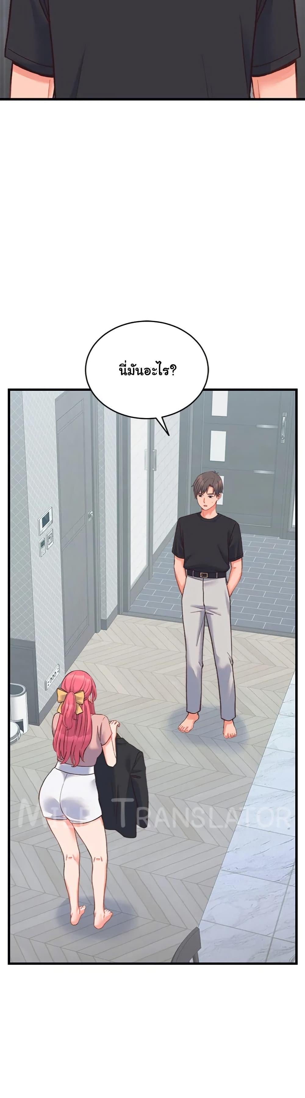 Doujin-Lc- อ่าน โดจิน มังฮวา เกาหลี ญี่ปุ่น จีน แปลไทย From Pauper to Prince ตอนที่ 1 2 3 4 5 6 7 8 9 10 11 12 13 14 ฟรี ไม่มีโฆษณา อ่าน โดจิน Manhwa เกาหลี ญี่ปุ่น จีน เรามีครบ คัดมาให้เน้นๆ โดจิน 18+ รับประกันความฟินโดย  Doujin Lc