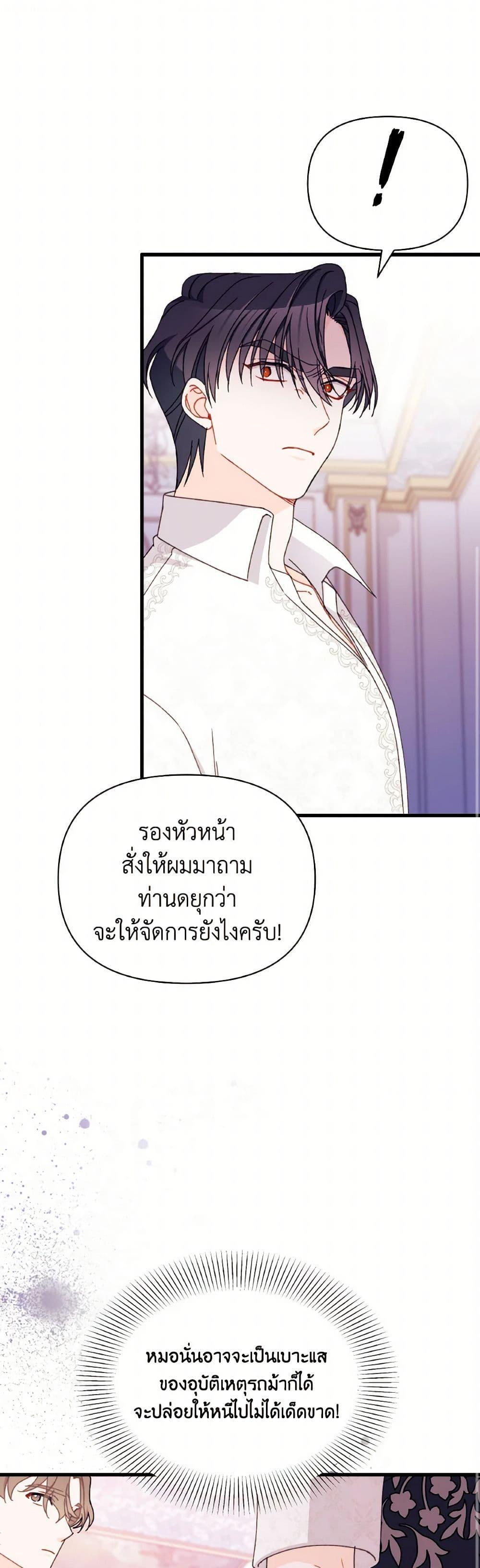 Manga-lc-com อ่านมังงะ อ่านการ์ตูน ออนไลน์ ฟรี I Found a Husband When I Picked up the Male Lead ตอนที่ 1 2 3 4 5 6 7 8 9 10 11 12 13 14 ฟรี ไม่มีโฆษณา Manga-lc - อ่าน มังงะ อ่าน การ์ตูน ออนไลน์ อ่านมังงะ ฟรี