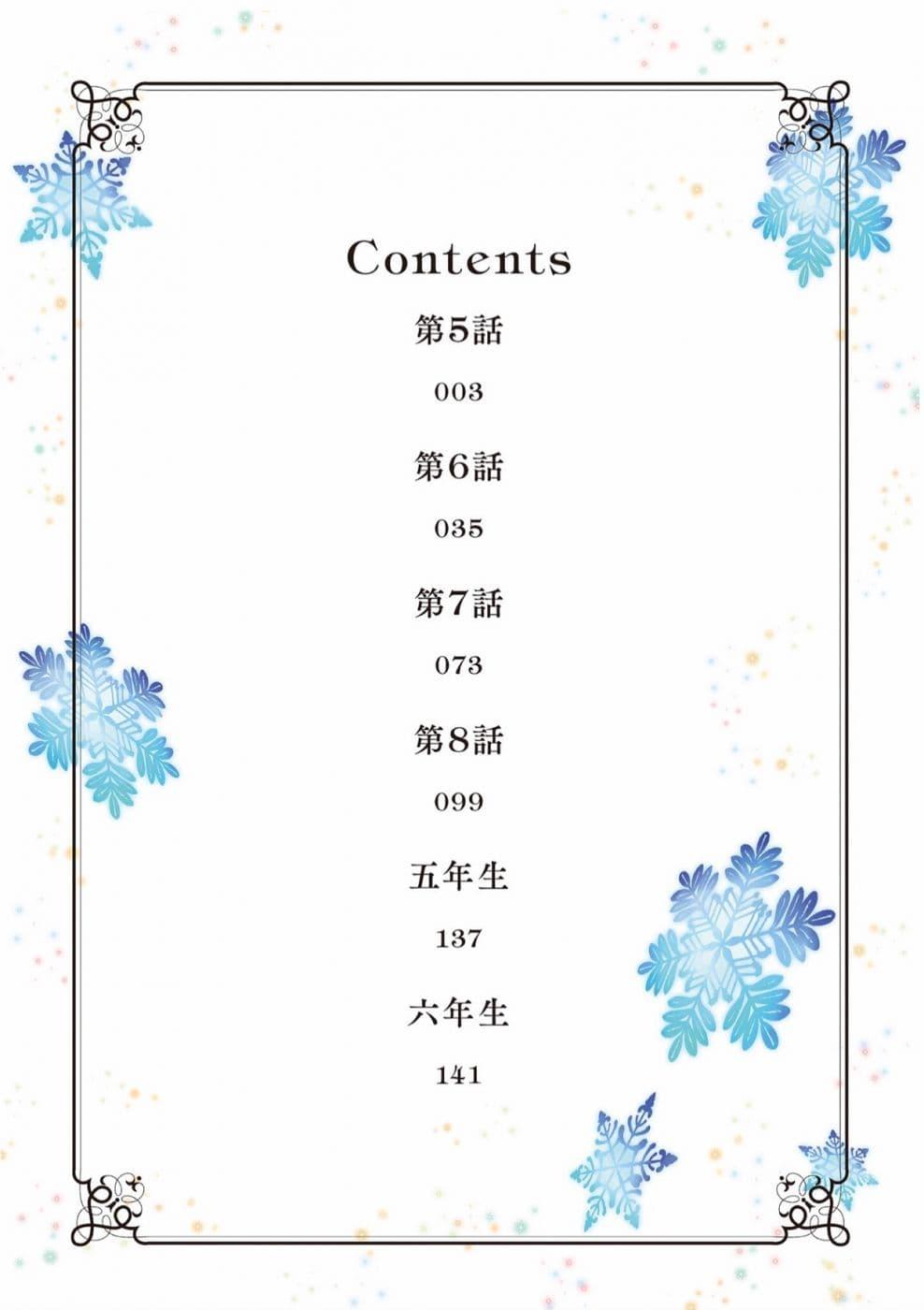 Manga-lc-com อ่านมังงะ อ่านการ์ตูน ออนไลน์ ฟรี I Want to Be a Receptionist of The Magic World! ตอนที่ 1 2 3 4 5 6 7 8 9 10 11 12 13 14 ฟรี ไม่มีโฆษณา Manga-lc - อ่าน มังงะ อ่าน การ์ตูน ออนไลน์ อ่านมังงะ ฟรี