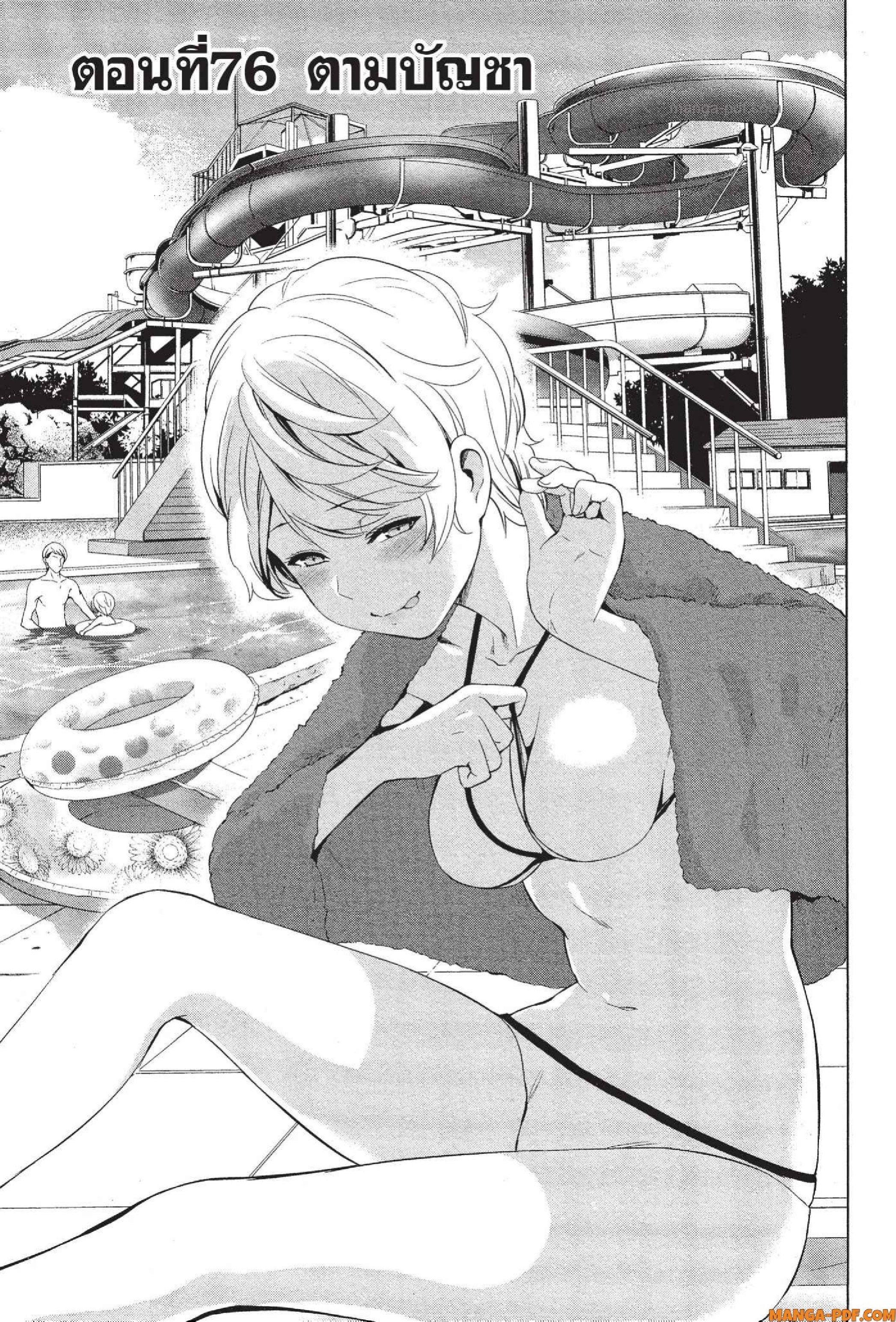 Manga-lc-com อ่านมังงะ อ่านการ์ตูน ออนไลน์ ฟรี INFECTION เชื้อมรณะ ตอนที่ 1 2 3 4 5 6 7 8 9 10 11 12 13 14 ฟรี ไม่มีโฆษณา Manga-lc - อ่าน มังงะ อ่าน การ์ตูน ออนไลน์ อ่านมังงะ ฟรี